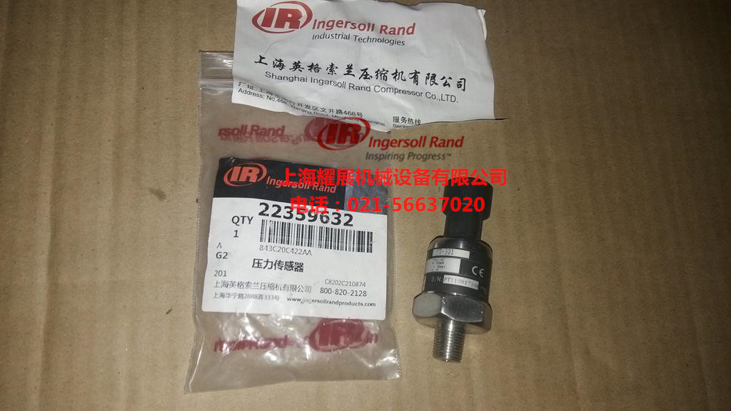 22359632压力传感器--上海耀展机械T:13918595718