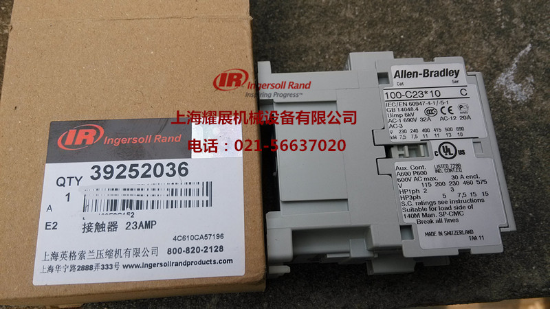 39252036接触器23AMP|英格索兰接触器--上海耀展机械T:13918595718