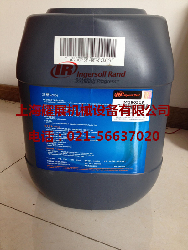 景泰冷却剂（20升）|英格索兰景泰冷却剂--上海耀展机械T:13918595718